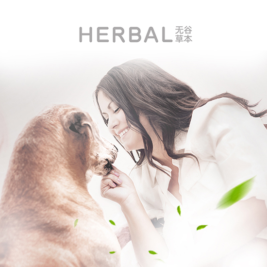 比瑞吉無谷草本全價犬糧 （胃腸道全期）添加山楂