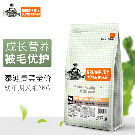 比瑞吉俱樂部泰迪貴賓全價幼犬糧