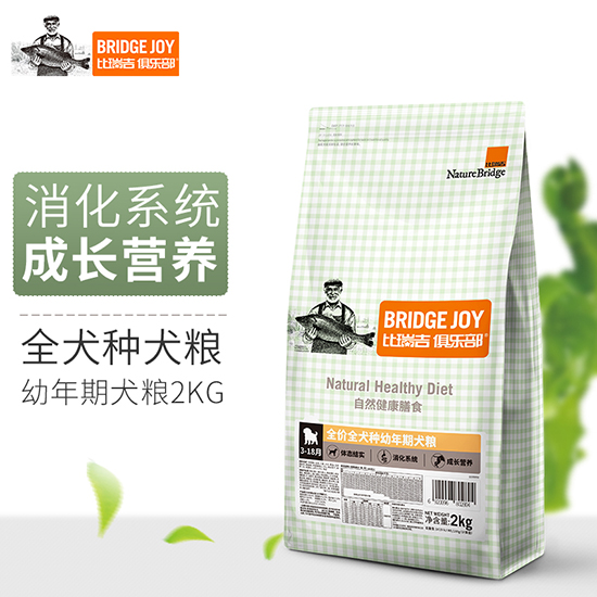 比瑞吉俱樂部全犬種全價幼犬糧