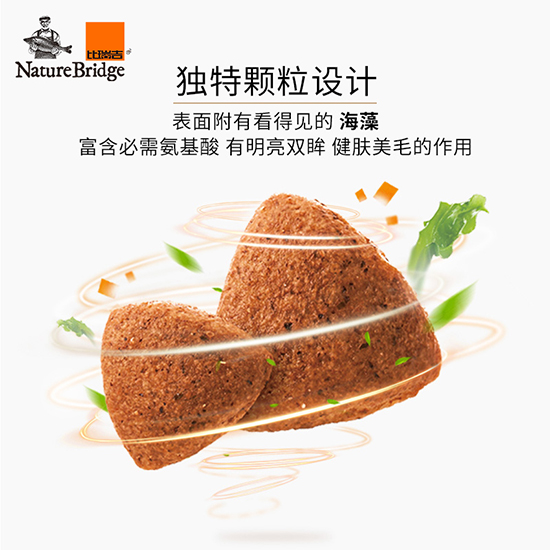 比瑞吉優選全價成年期貓糧（室內）