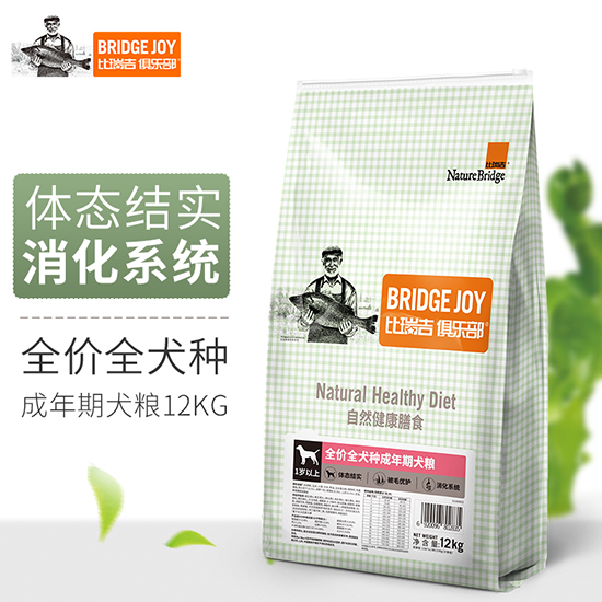 比瑞吉俱樂部全犬種全價(jià)成犬糧