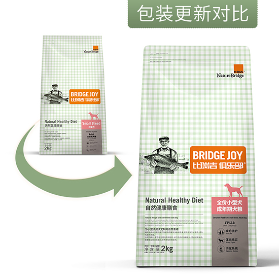 比瑞吉俱樂部小型犬全價(jià)成犬糧