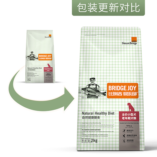 比瑞吉俱樂部小型犬全價老年犬糧
