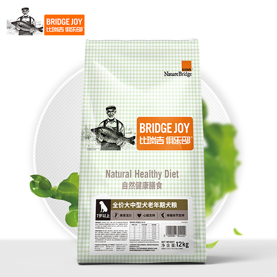 比瑞吉俱樂部大中型犬全價老年犬糧