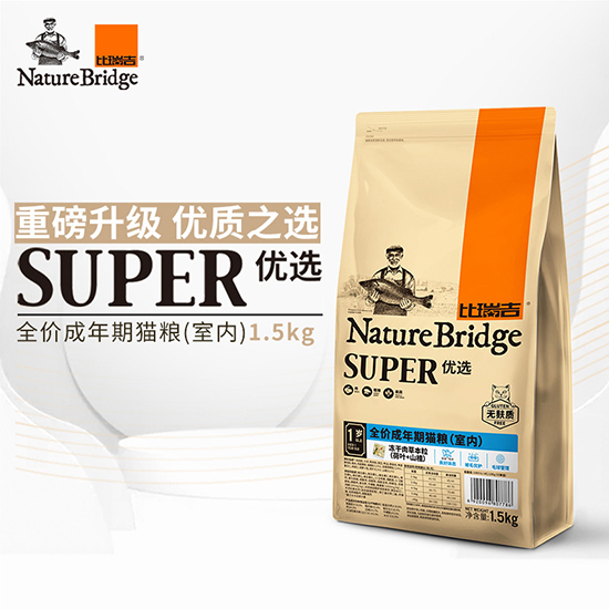 比瑞吉優選全價成年期貓糧（室內）