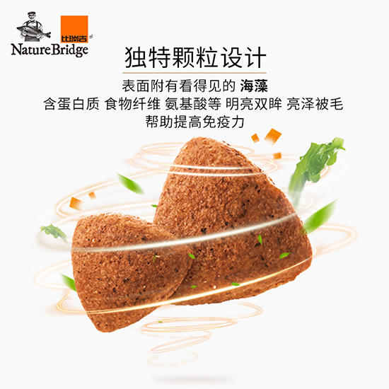 比瑞吉優選全價幼年期貓糧（室內）