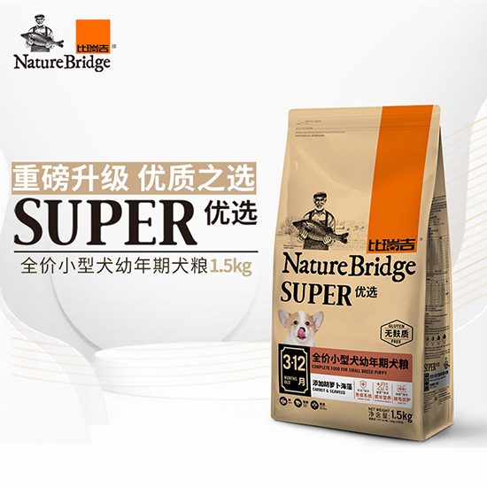 比瑞吉優選全價小型犬幼年期犬糧