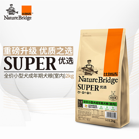 比瑞吉優選全價小型犬成年期犬糧（室內）