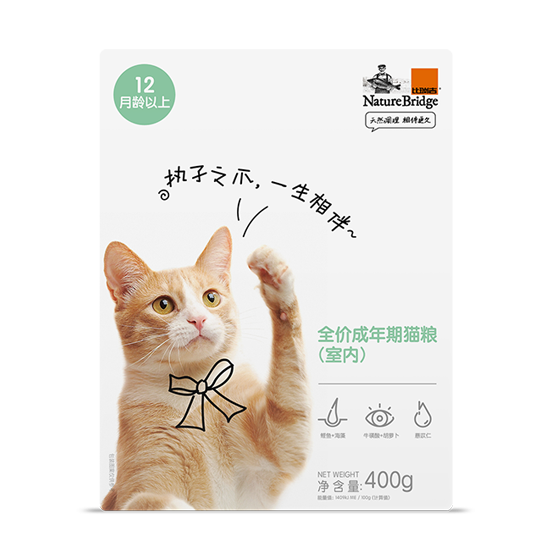 比瑞吉全價成年期貓糧室內(nèi)貓