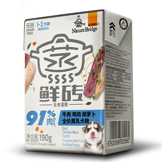 比瑞吉蒸鮮磚 全價幼年期犬糧（奶糕）牛肉雞肉胡蘿卜配方