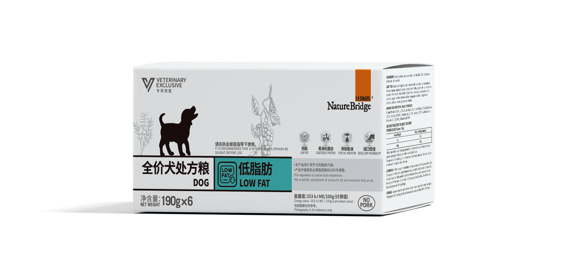 比瑞吉全價(jià)犬處方糧 低脂  利樂(lè)佳盒