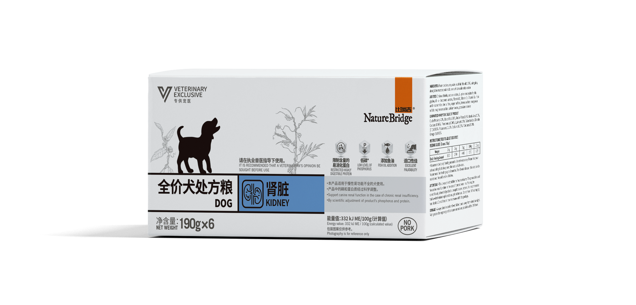 比瑞吉全價犬處方糧 腎臟 利樂佳盒