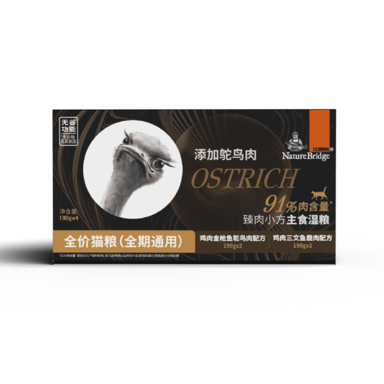 比瑞吉臻肉小方主食濕糧全價貓糧（全期通用） 雞肉金槍魚鴕鳥肉配方