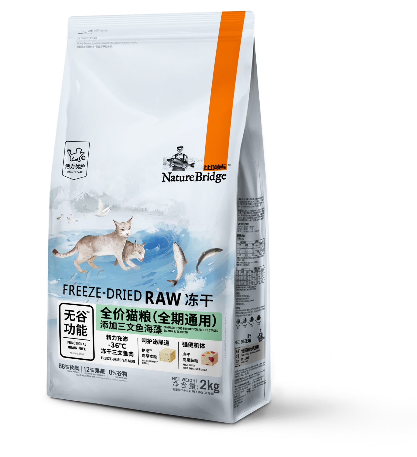 比瑞吉無(wú)谷凍干全價(jià)貓糧（全期） 添加三文魚海藻