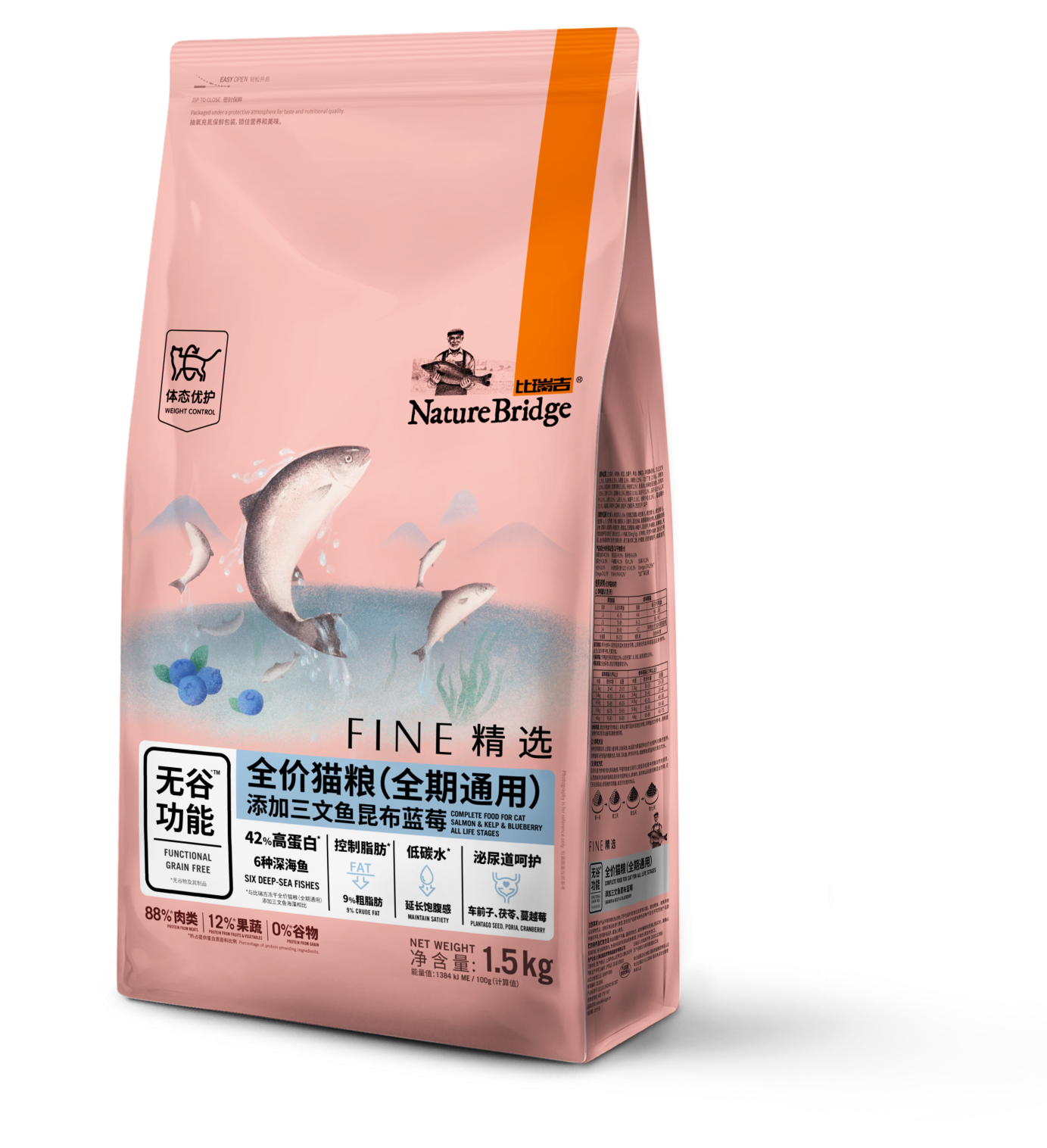 比瑞吉無(wú)谷精選全價(jià)貓糧（全期） 添加三文魚昆布藍(lán)莓