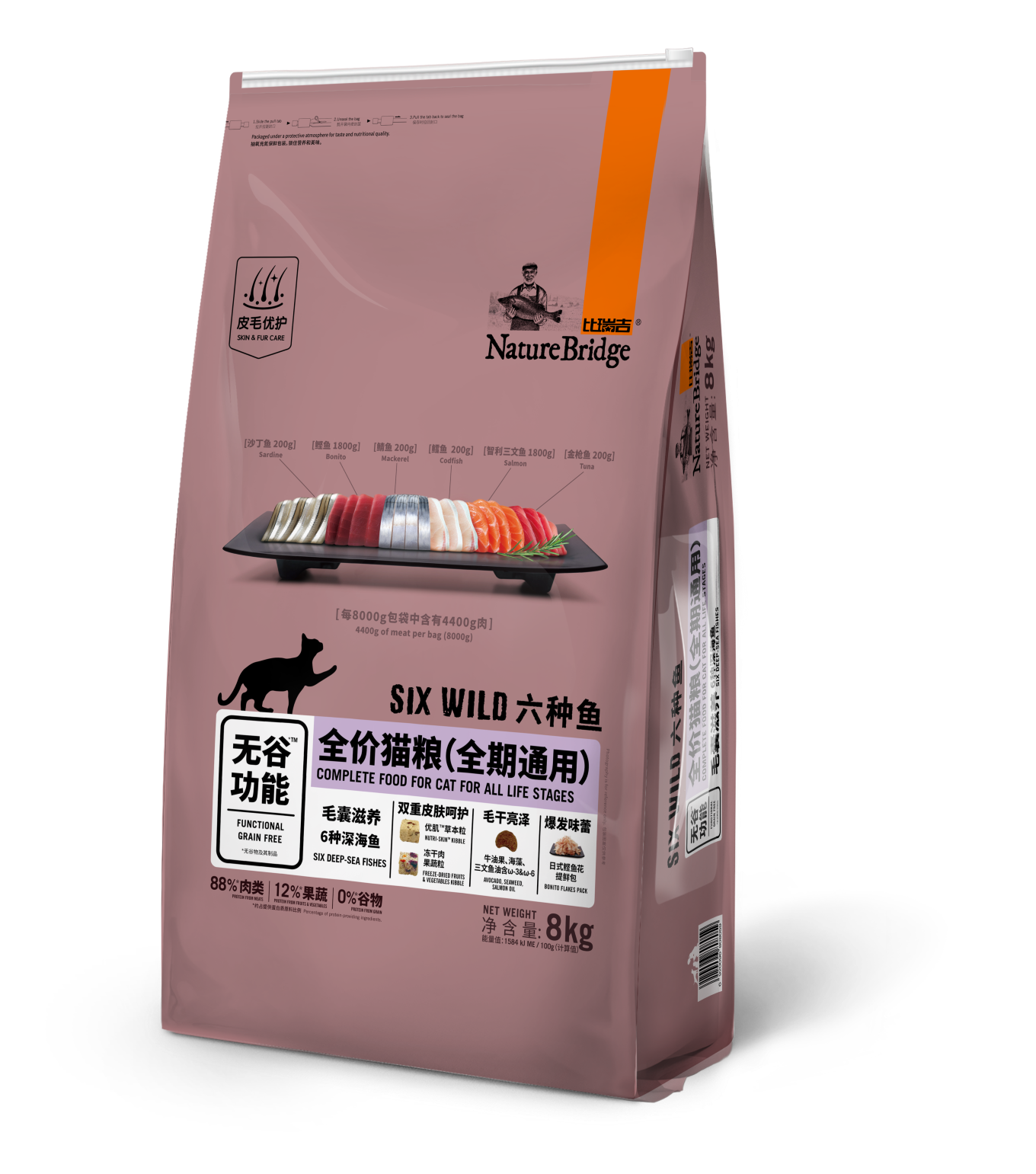 比瑞吉無(wú)谷六種魚全價(jià)貓糧（全期）