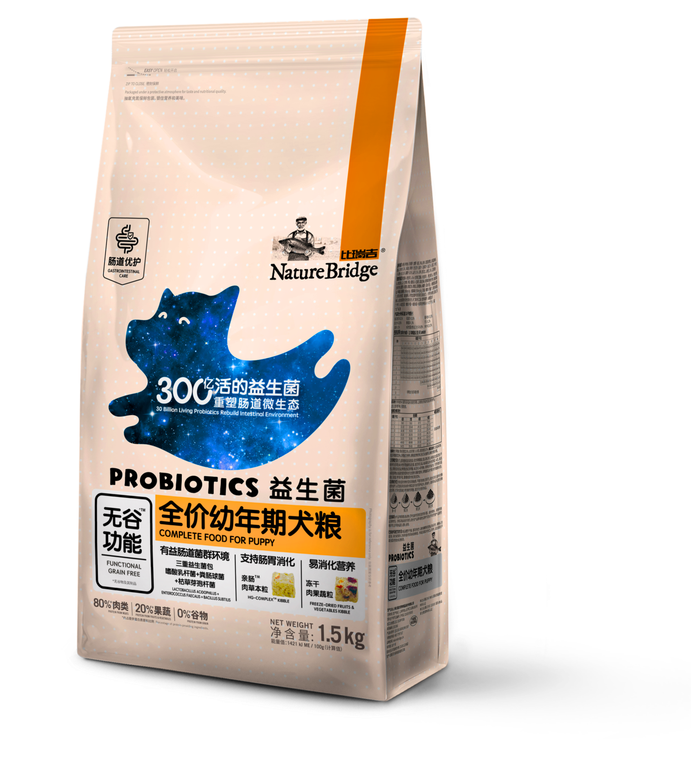 比瑞吉無谷益生菌全價(jià)幼年期犬糧