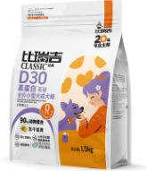 比瑞吉經典D30高蛋白無谷小成犬糧1.5kg